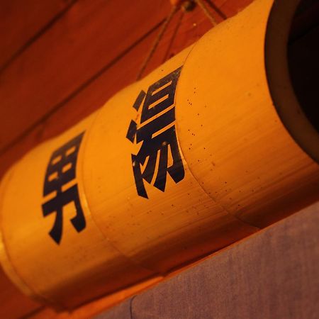 Chikurin Onsen Hotell Satsuma Exteriör bild