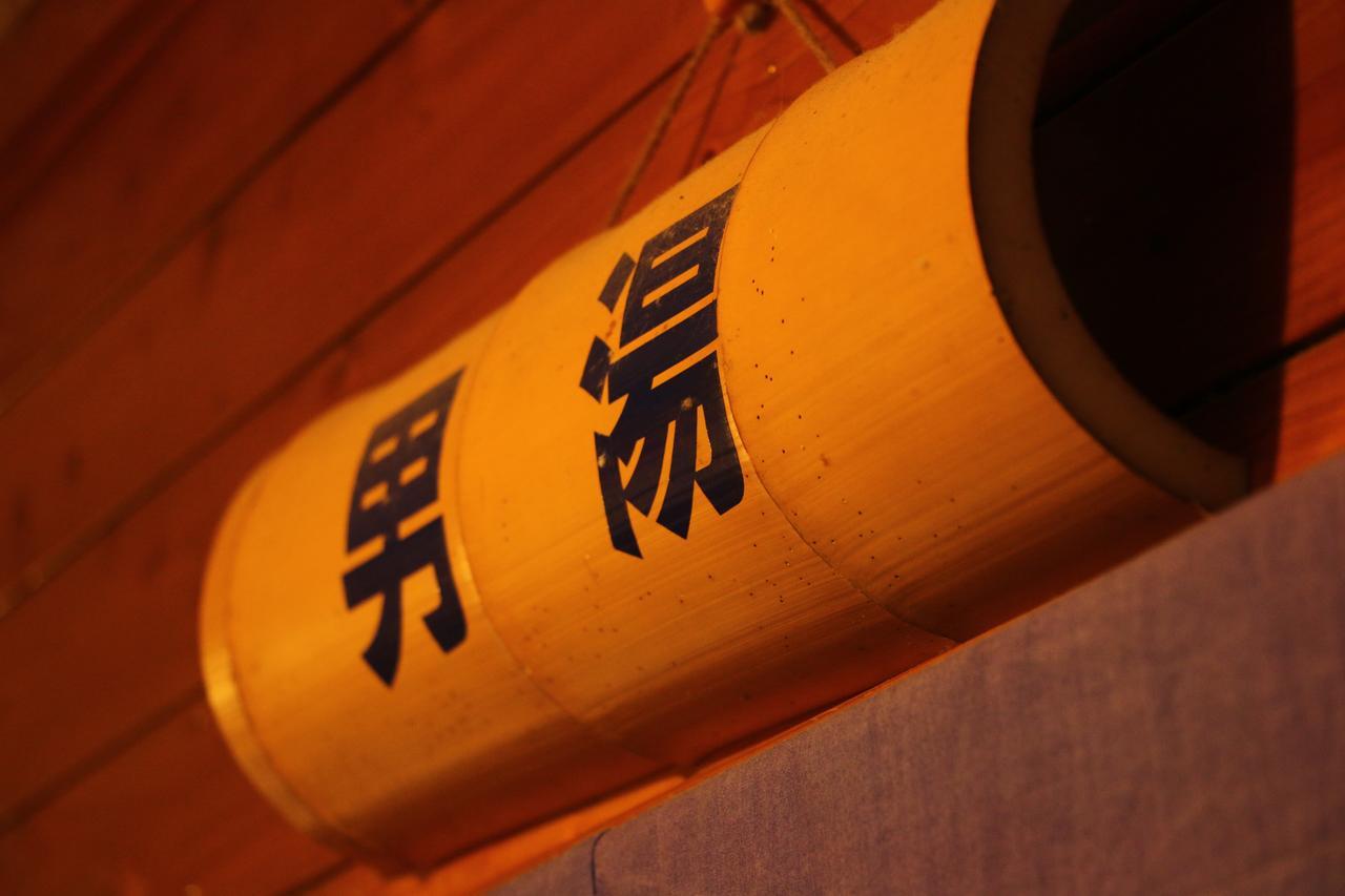 Chikurin Onsen Hotell Satsuma Exteriör bild
