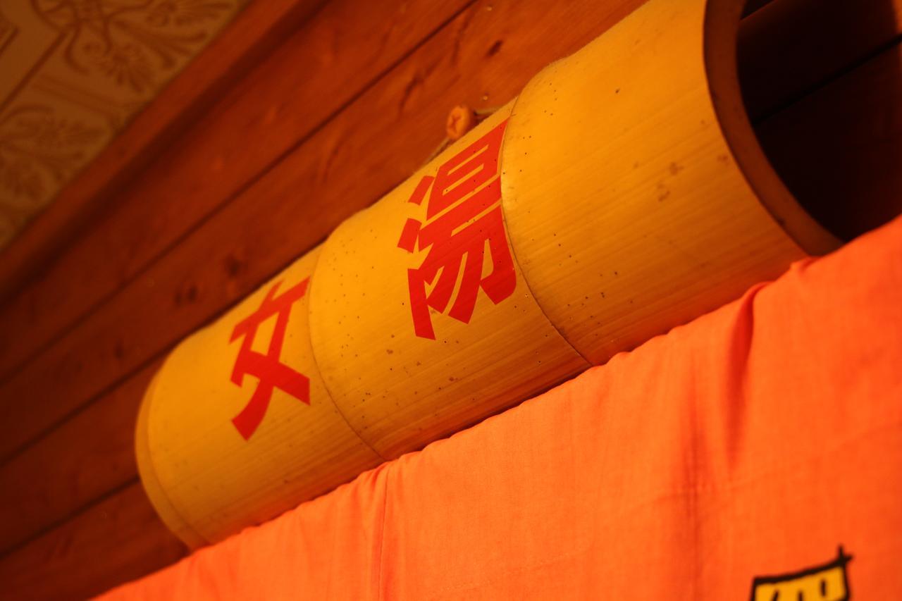 Chikurin Onsen Hotell Satsuma Exteriör bild