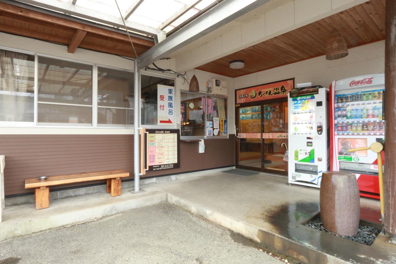 Chikurin Onsen Hotell Satsuma Exteriör bild